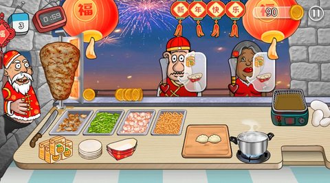 国潮小店传奇手游