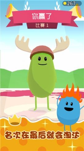 糖豆人终极淘汰赛bilibili版手游