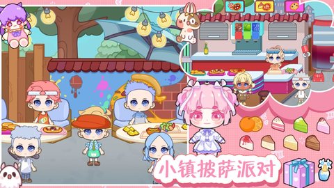 迷你小家世界手游