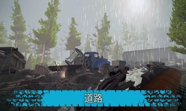 越野爬坡道火车模拟器手游