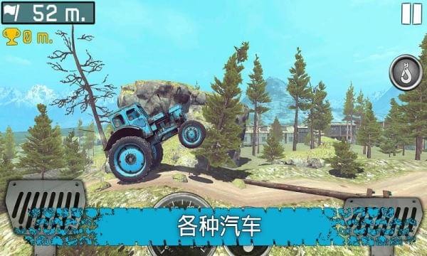 越野爬坡道火车模拟器手游