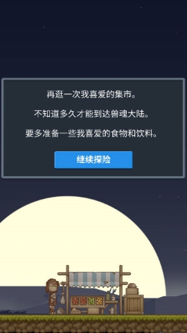 听说这里有怪兽内置菜单版手游