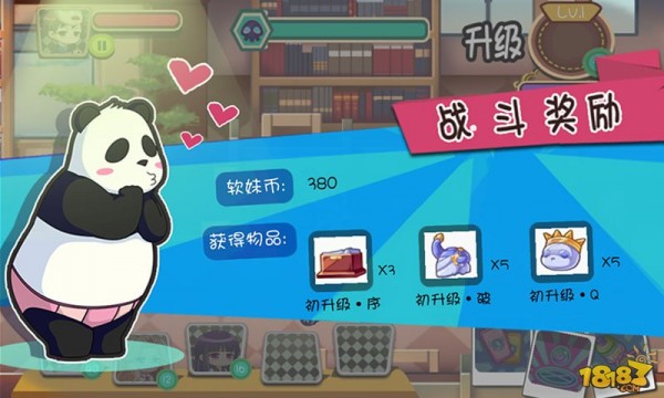 暴走吧少女手游