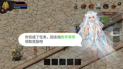 魔域迷你hd内置菜单版手游