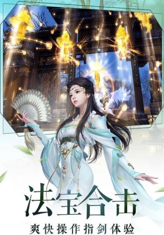 魔龙诀送充版手游