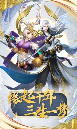 少年阴阳师式神之战手游