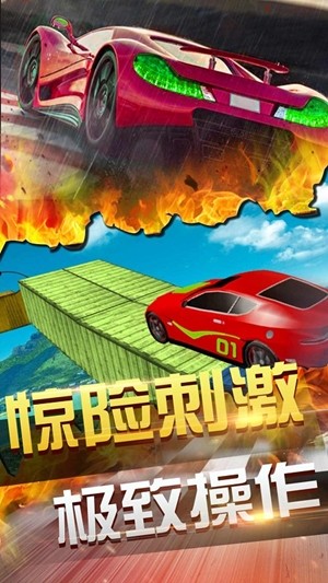 终极飞刀手游