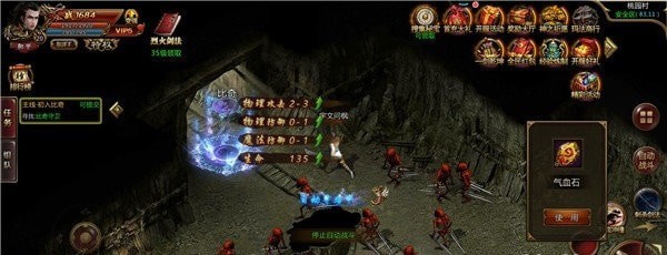 复古霸业天问传奇手游