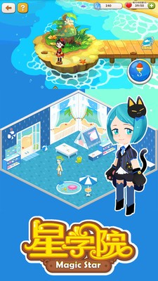 星学院360版手游