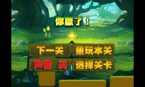 疯狂弹弹弹红包版手游