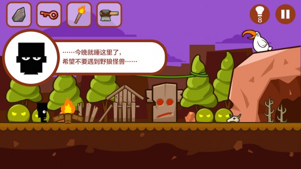 小黑的宝藏海盗遗迹手游