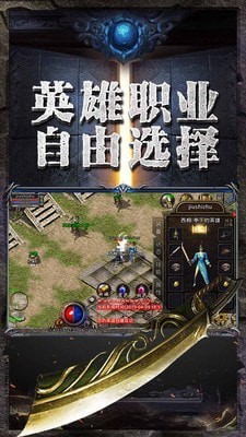1.76龙腾小极品手游