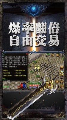 1.76龙腾小极品手游