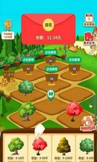 成语大王手游