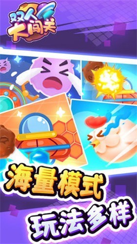 忍者跳跳乐手游