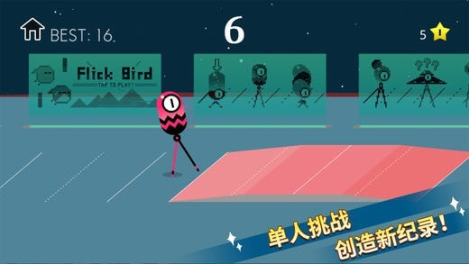 Walking Alien手游