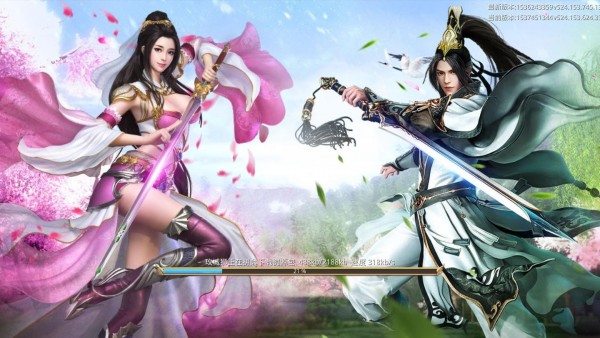 焚天仙界手游