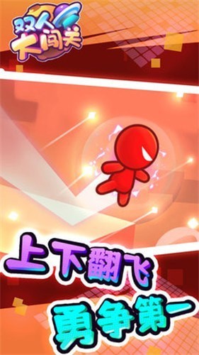 忍者跳跳乐手游