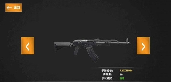 我的玩具兵团手游