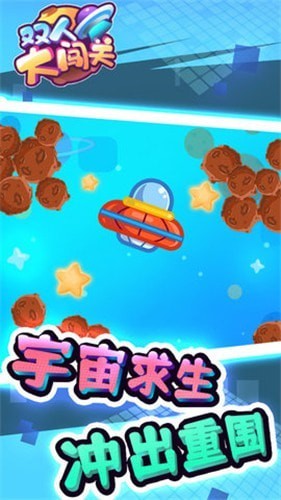 忍者跳跳乐手游