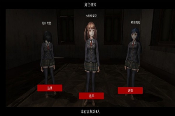 生化危机4手游