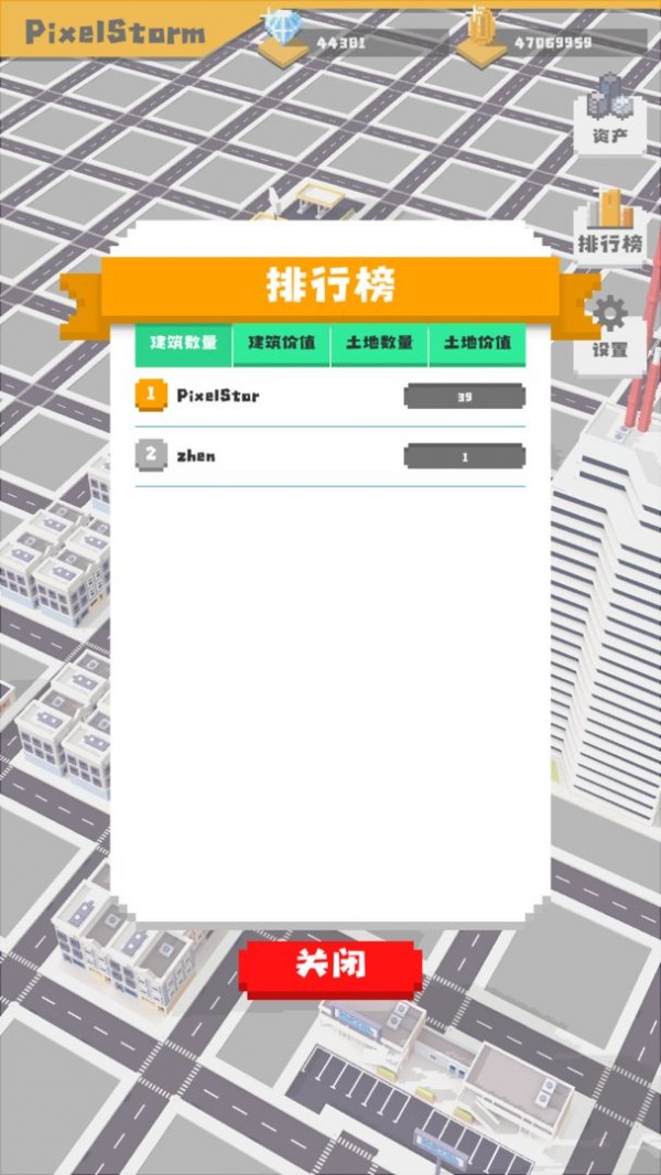 无所事事的商业大亨手游