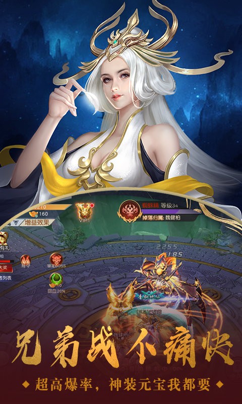 战玲珑2之幻剑玲珑手游