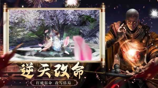 圣域浩劫九游版手游