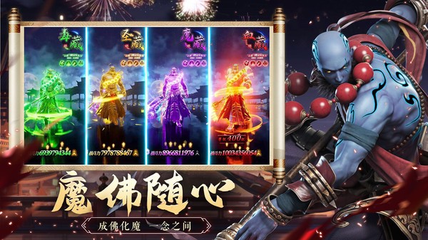 圣域浩劫九游版手游