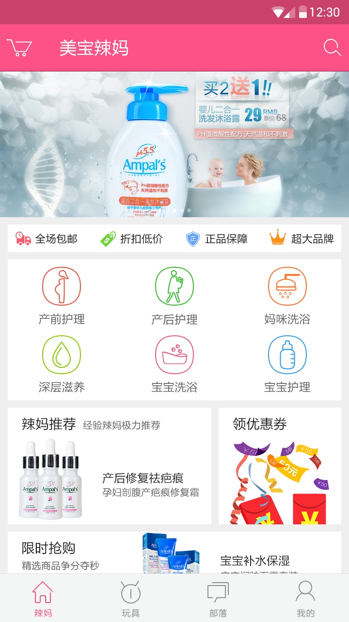 泰坦大战华尔街手游