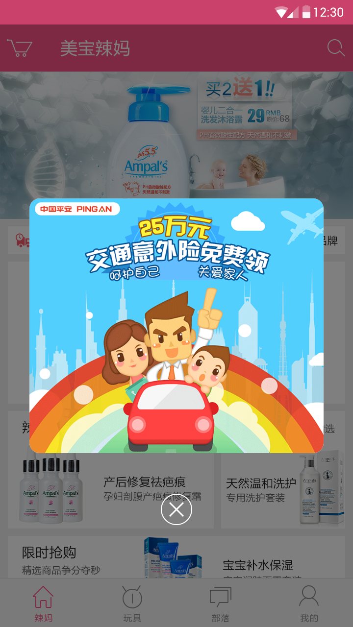 泰坦大战华尔街手游