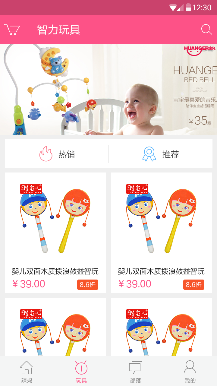 泰坦大战华尔街手游