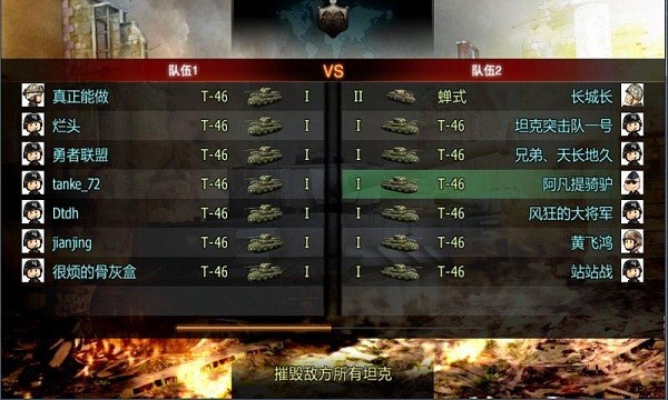 3D坦克战沙漠悍将手游
