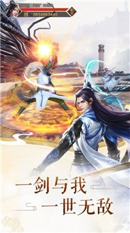 九州山海忘秦川手游