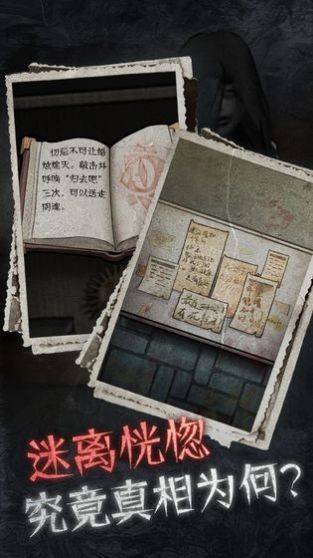 13号星期五手游