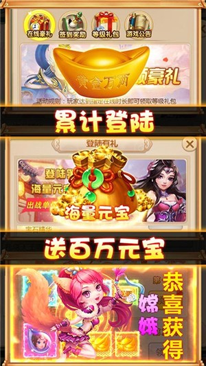 斗圣传说永抽版手游