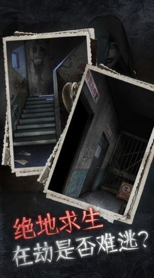13号星期五手游