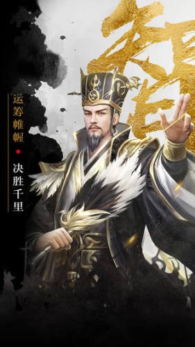 百龙霸业红包版手游