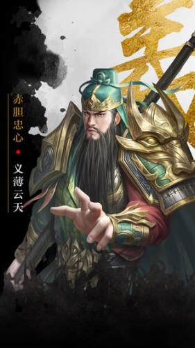 百龙霸业红包版手游