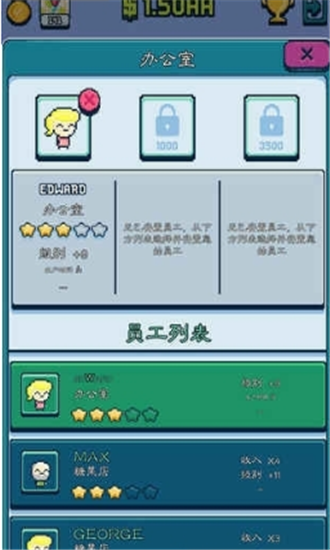 放置塔防手游