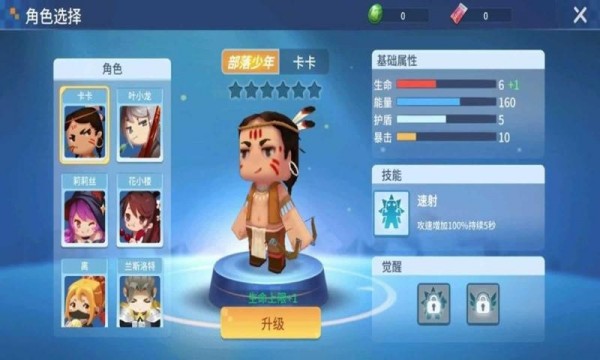迷你世界星河漂流记手游