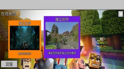 月亮工艺世界手游