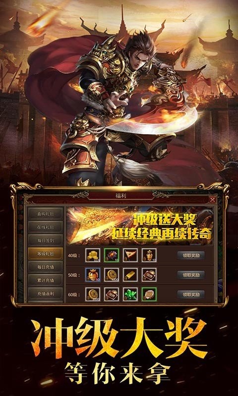 宝鼎传奇龙神复苏手游