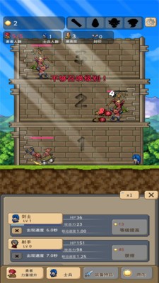 小小人格斗手游