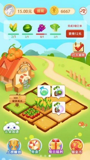 幸运农场主手游