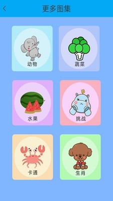 宝宝迷你火车冒险手游