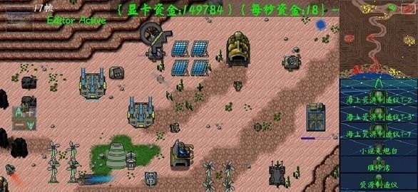 铁锈战争浸没技术手游