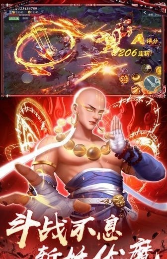 御剑仙缘3D手游