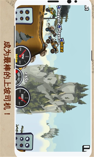 山地赛车手游