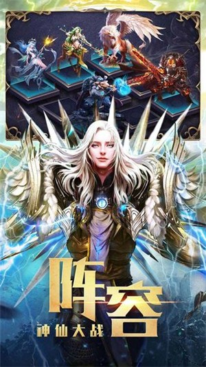永恒徽章折扣版手游